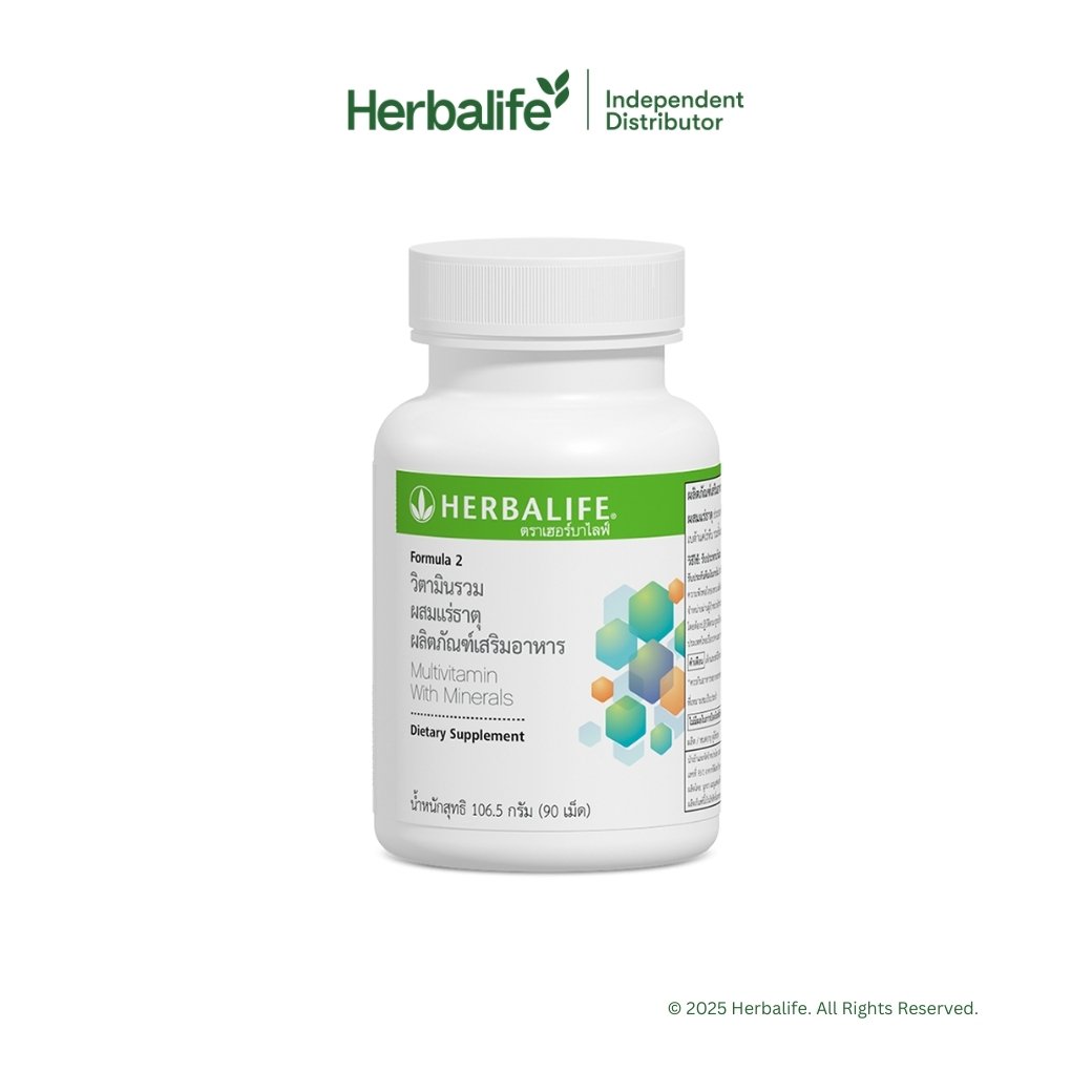 วิตามินรวมผสมแร่ธาตุ ผลิตภัณฑ์เฮอร์บาไลฟ์